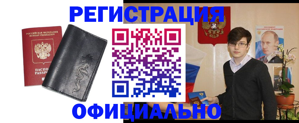 временная регистрация госуслуги в Кстово