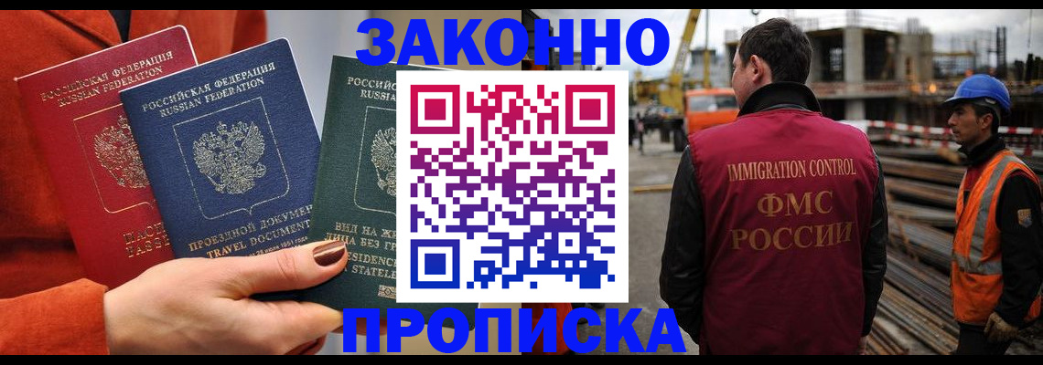 пропишу в квартире в Кстово